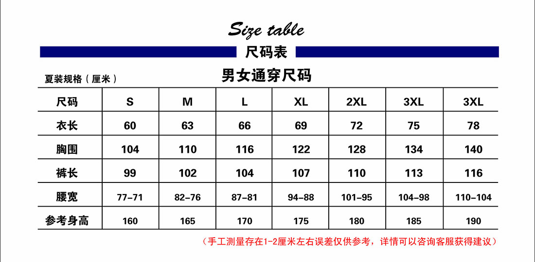 深蓝配浅灰夏季工作服AD079(图7)