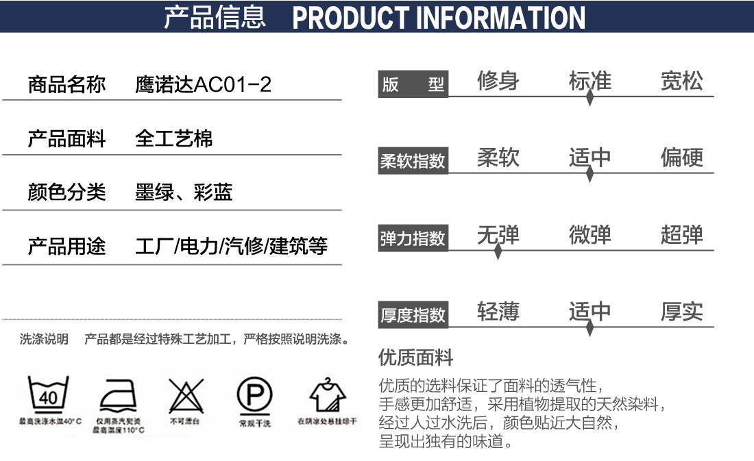 邮电绿拼黄色春秋工作服AC01-2(图3)