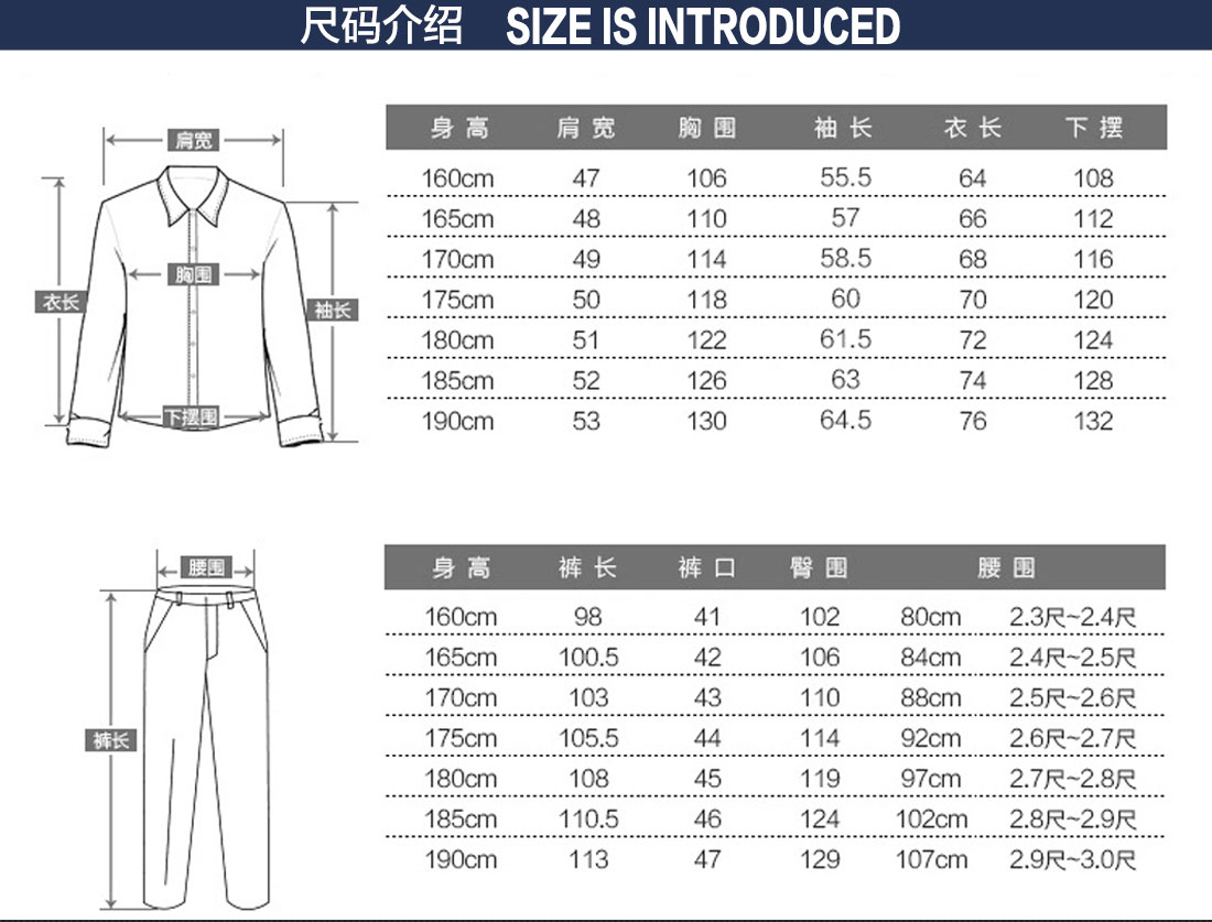 技工工作服尺码表