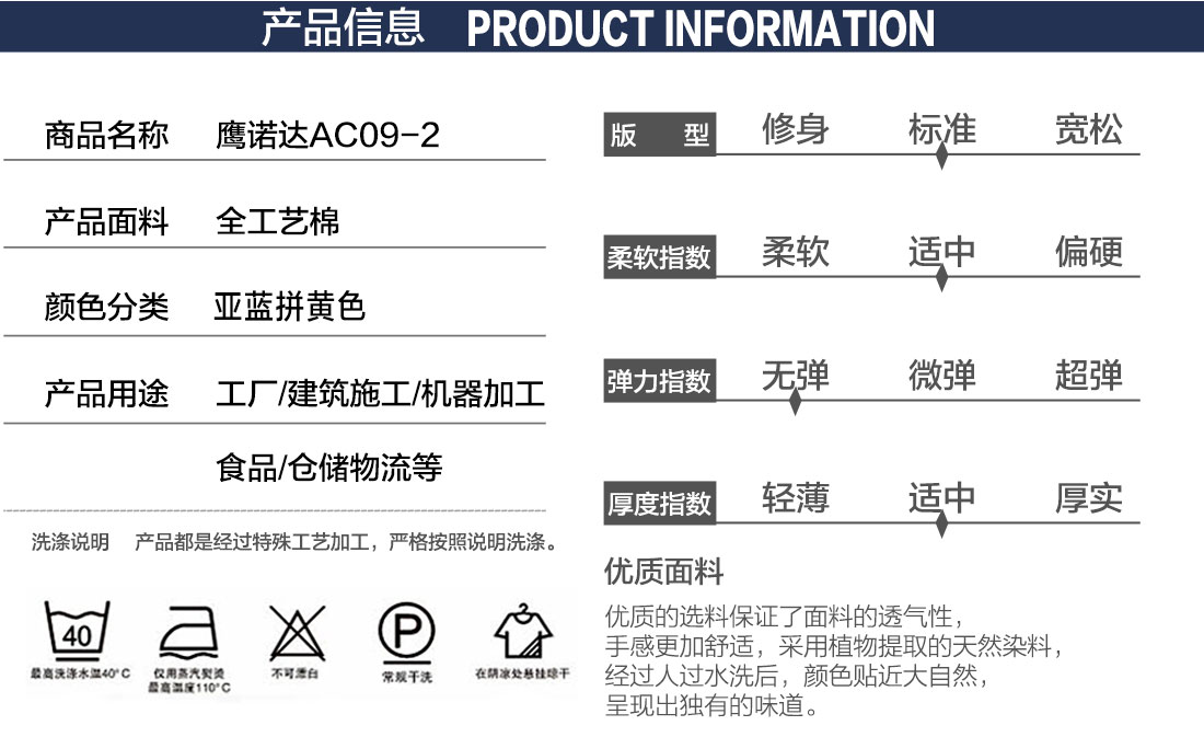 大型企业厂服产品信息