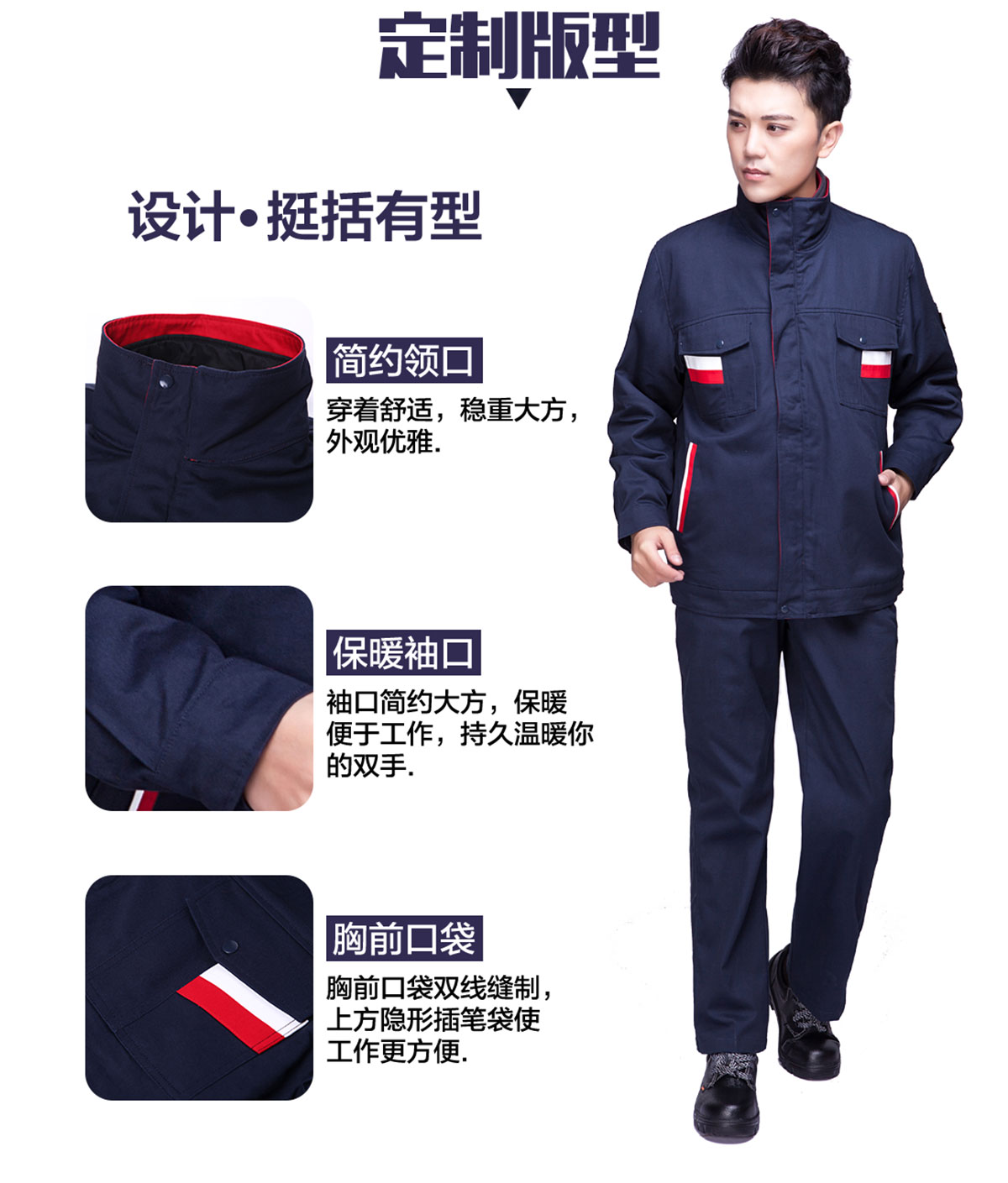 4s店冬季工作服精选优质面料